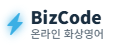 토크타임